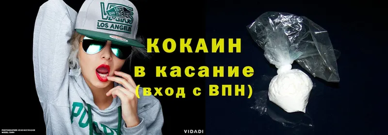 гидра зеркало  Верхний Тагил  Cocaine 99% 